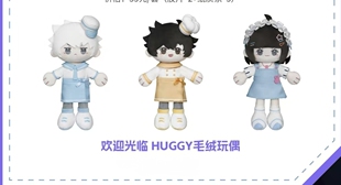 新品M.O.D LIVE时光代理人音乐巡演限定吧唧挂件毛绒玩偶胶片套装