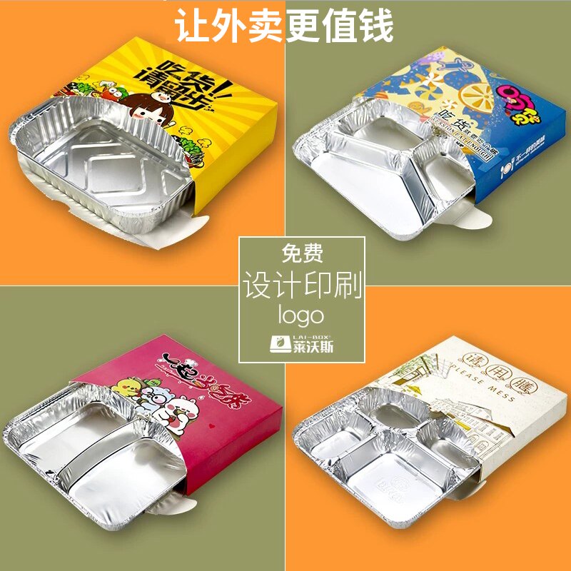 保温外卖高档牛排炒饭打包盒盒