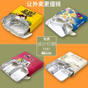 牛排打包盒外卖一次性餐盒轻食沙拉西餐便当打包盒商用食品级锡纸