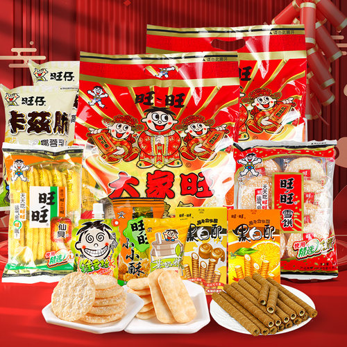 休闲480g*2零食大礼包旺旺