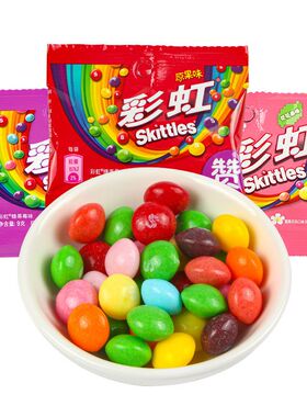 箭牌彩虹糖9g*40包含头牌混合果汁软糖袋装儿童糖果休闲零食批发