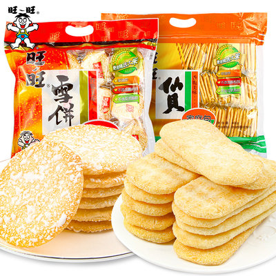 旺旺仙贝雪饼大米饼休闲零食小吃