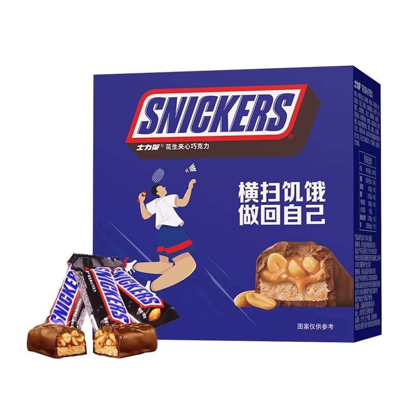 吴磊同款士力架夹心巧克力糖果180g户外出游零食饱腹能量棒德芙