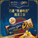 【新品限定】德芙黄油啤酒夹心巧克力40g*12条哈利波特联名520