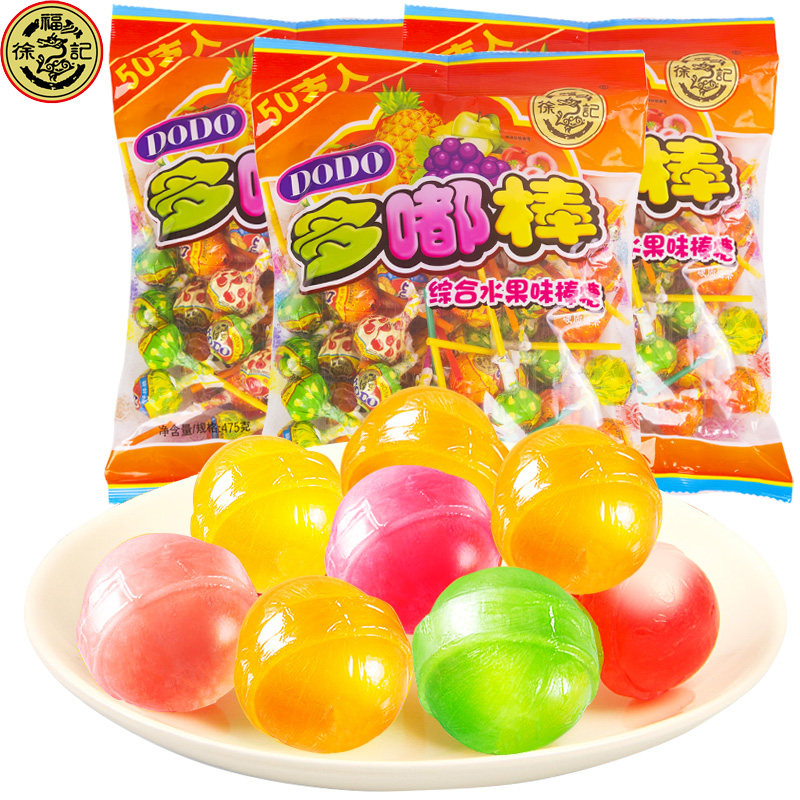 徐福记多嘟棒混合水果味棒棒糖50支起结婚庆喜糖果散装批发小零食