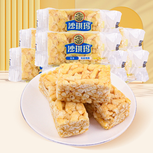 徐福记蛋黄味沙琪玛散装250g早餐下午茶传统糕点父母零食品