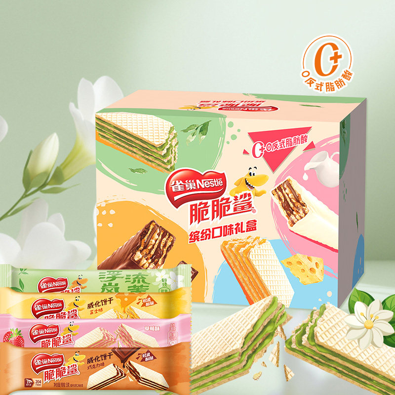 雀巢脆脆鲨缤纷口味礼盒35条网红休闲食品儿童零食充饥礼盒,零食/坚果/特产,威化饼干,淘宝优惠券,粉丝福利购,淘宝优惠卷