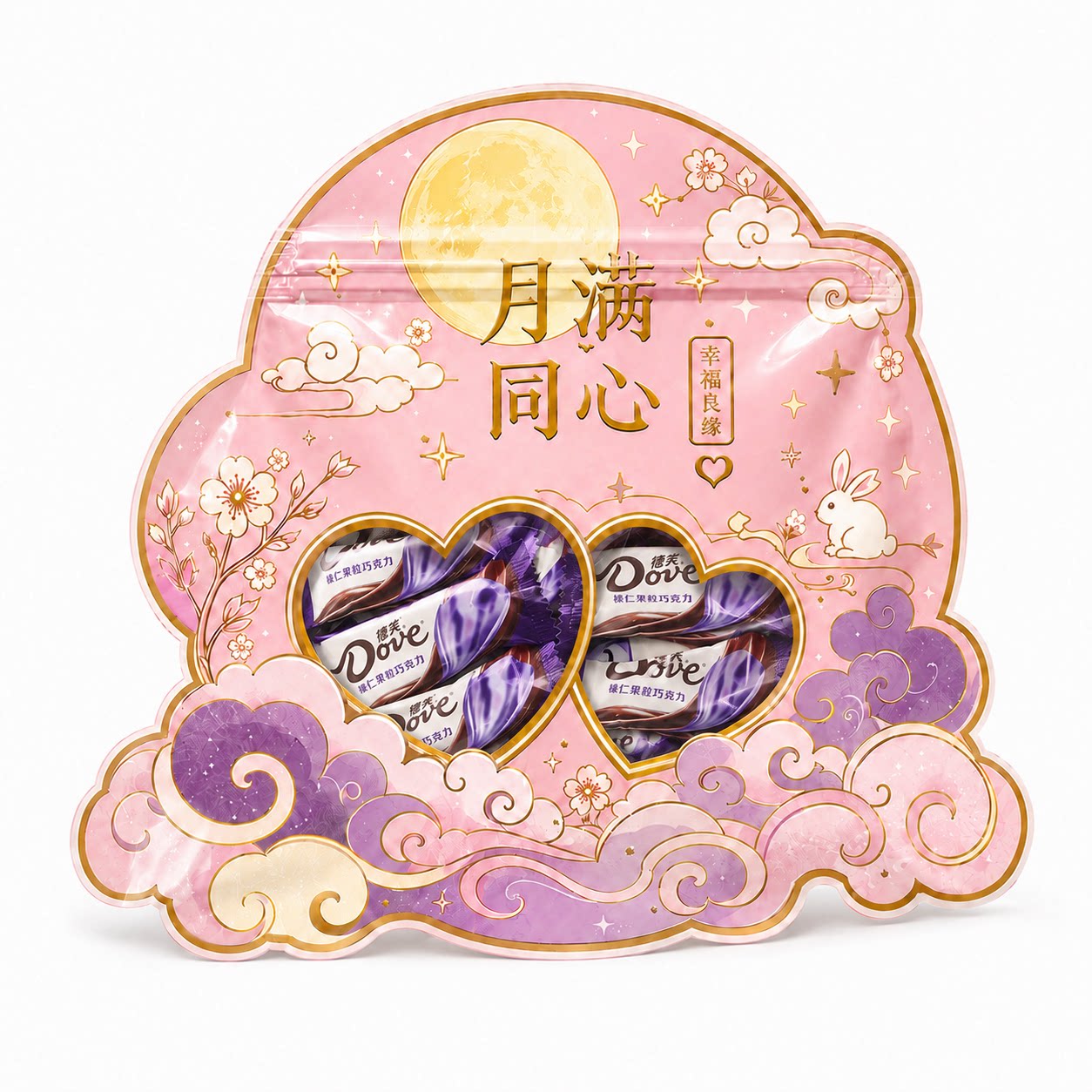 德芙中秋节喜糖月满同心250g散装榛仁黑巧结婚婚糖礼物糖果小零食
