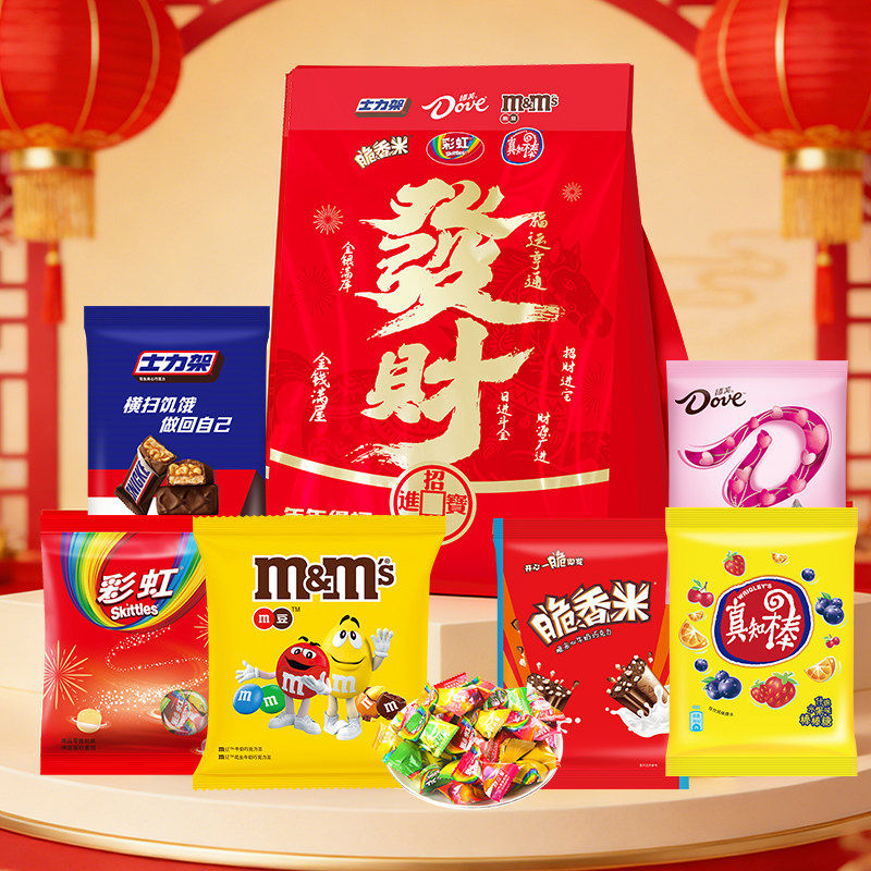 【新年礼盒】德芙发财背包礼袋679g过年送朋友亲戚家人新年礼物,零食/坚果/特产,牛奶巧克力,淘宝优惠券,粉丝福利购,淘宝优惠卷