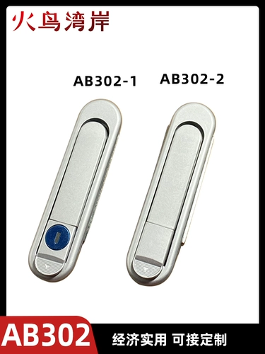 AB301-1 Основная блокировка AB403-1 Оборудование Дверная Замок AB302-1 Электрический шкаф