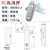 AB303-2 (L = 88 отверстие без ключа) алюминиевый сплав серый с листом AB