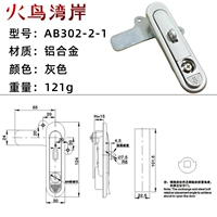 AB302-2-1 с дырой для замок с кусочком AB