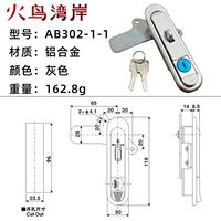 AB302-1-1 с дырой для замок с кусочком AB