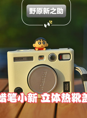 蜡笔小新立体卡通热靴盖适用佳能r100r50索尼zve10富士EVO尼康z30