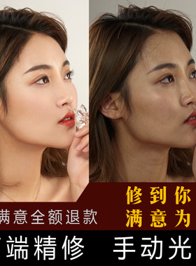 婚纱照精修形象照写真精修宝宝照片PS婚礼跟拍专业精修图婚纱照片