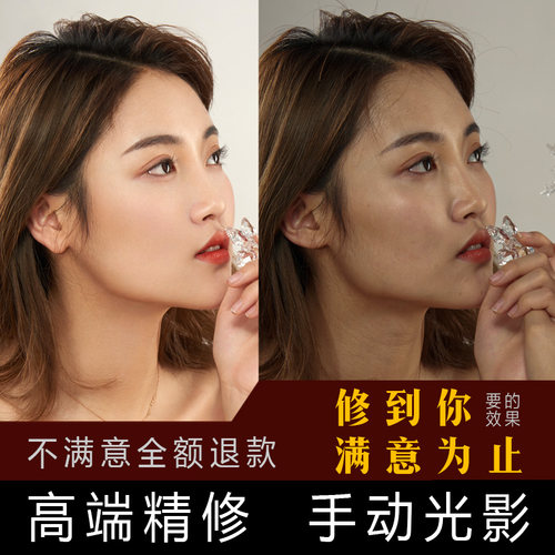 摄影工作室照片精修手动精修