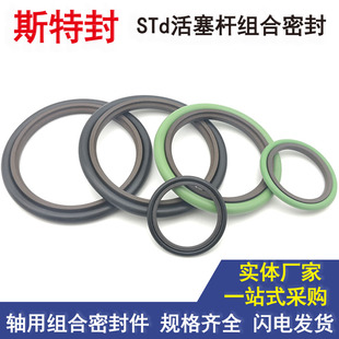 95.5 100.5 液压活塞杆油封圈斯特封80 110.5 105.5 6.3