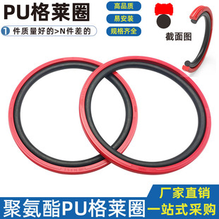 格莱圈pu聚氨酯油封格来圈 25 28*17.5 20.1 14 20.5*3.2 2.2 4.2