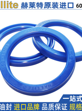 液压密封件hallite油封圈605-32*40 41.53*6 6.7 7.7 7.9 7 9 8.9