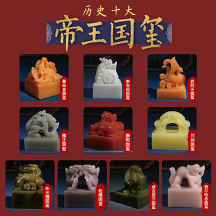 考古挖掘盲盒秦始皇玉玺青花瓷宋瓷唐三彩网红博物馆diy挖宝玩具