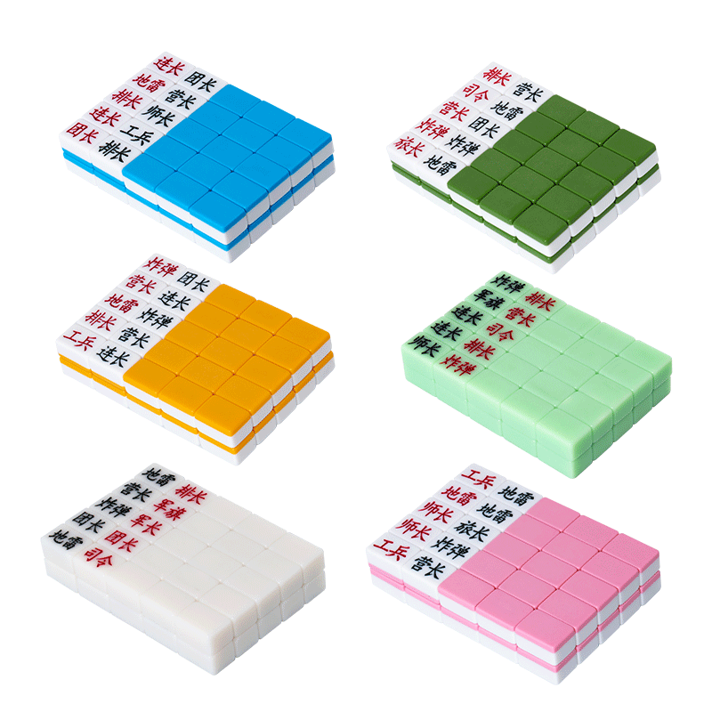 中国象棋套装陆战密胺麻将益智