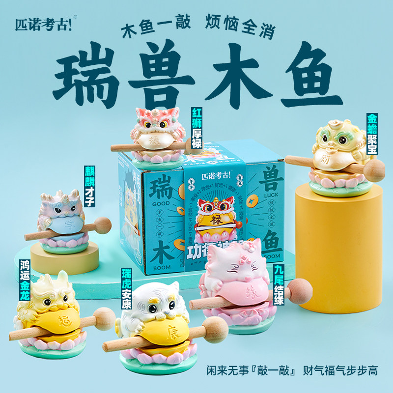 考古挖掘盲盒皇帝玉玺秦始皇印章三星堆青花瓷儿童diy考古玩具