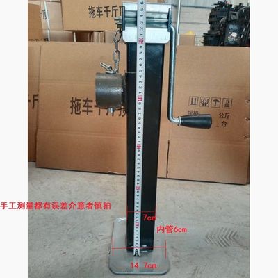 拖车千农用车农斤顶1吨2T3T牛折叠撑手摇式腿加厚具支腿架配件