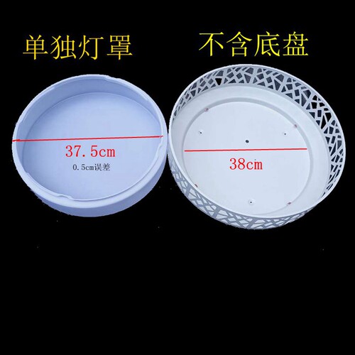 包邮4个特殊铁艺老款灯罩外壳