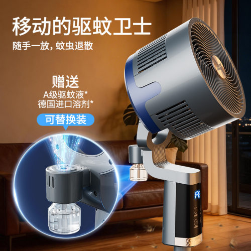 【海豚精选】奥克斯电风扇空气循环扇落地扇静音家用卧室台式智能