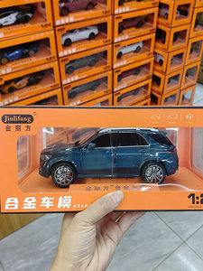 金丽方汽车模型1:24合金车宝马奥迪奔驰劳斯莱斯兰博基尼声光回力