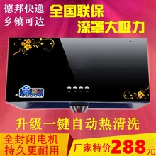 樱花树中式油烟机顶吸式深罩大吸力抽油烟机老式家用吸油烟机特价