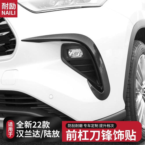 2022 Toyota Hanlan Da Переднее лицо декоративное.