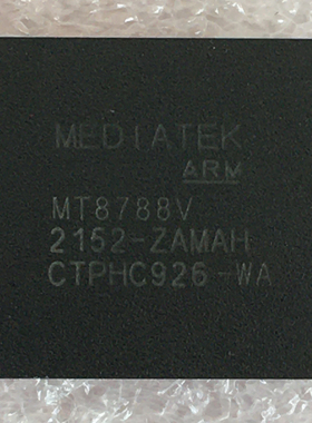 联发科MT8788V芯片，百分百包好，可发机器来帮换好