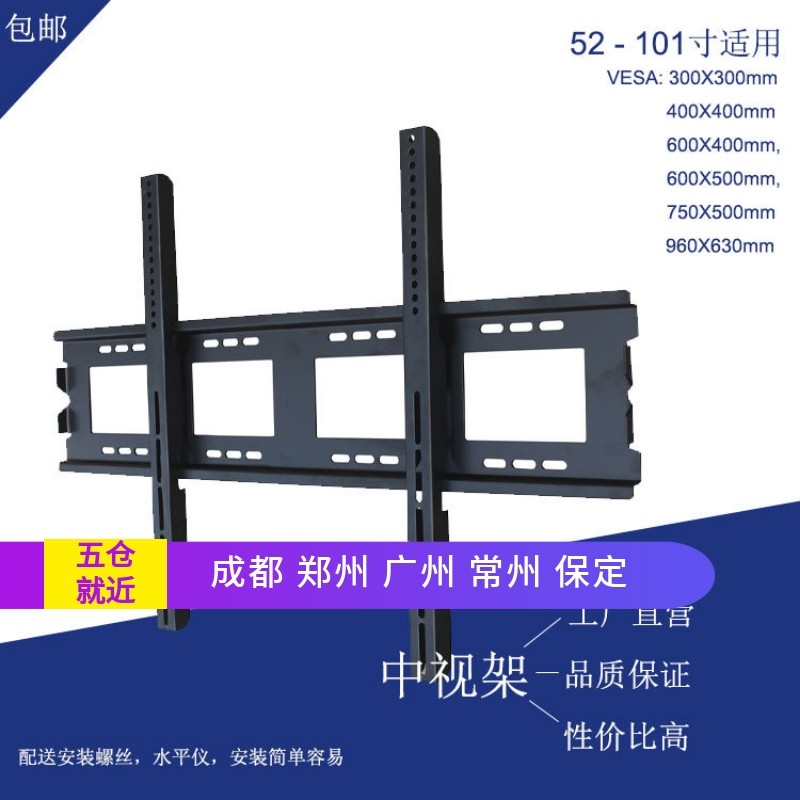 52-120大尺寸LED液晶电视挂架广告机拼接屏挂墙超薄加固稳定支架