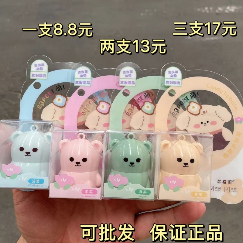 韩格丽奶糖护唇膏儿童宝宝男女无色防干裂保湿补水滋润修护润唇膏