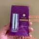 雅邦胶原蛋白护唇宝3.8g补水保湿 包邮 滋润防干裂无色唇膏男女可用
