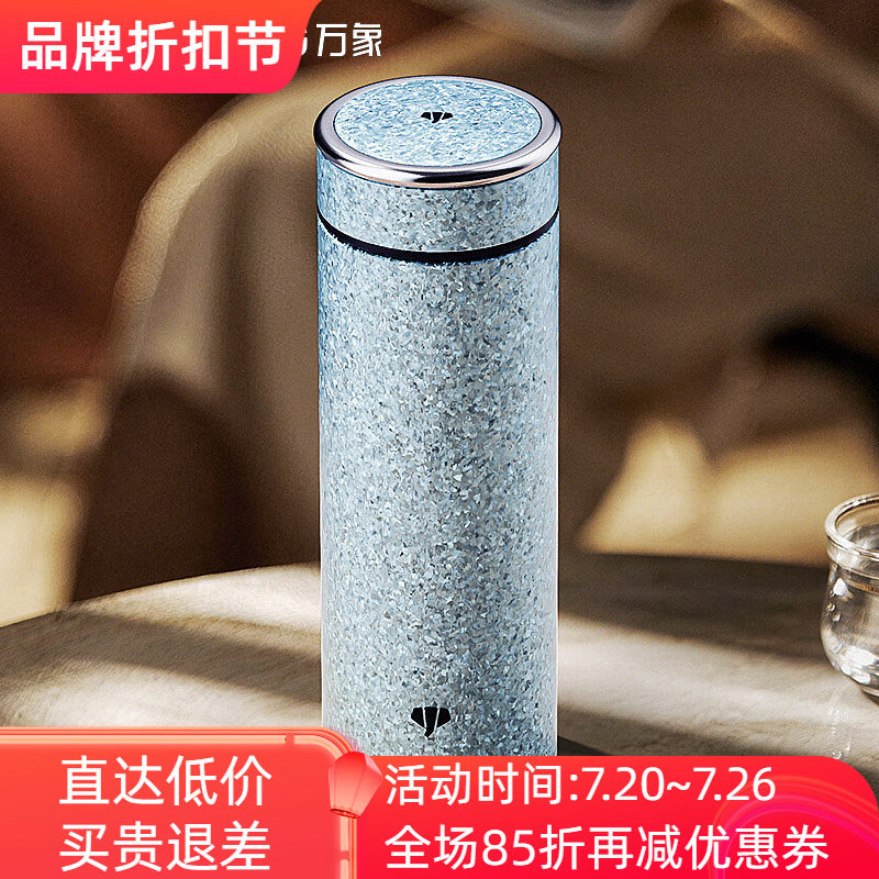 万象纯钛保温杯简约抑菌养生男女士商务办公车载便携泡茶喝水杯子