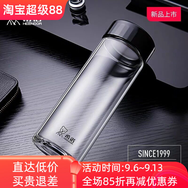 希诺单层玻璃杯子加厚商务办公车载便携水晶泡茶喝水XN-7573/7575