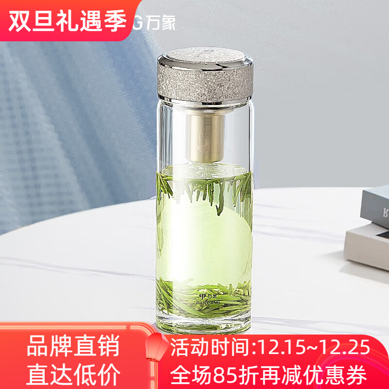 万象单层抗菌玻璃杯泡茶喝水杯