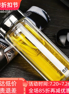 希诺双层玻璃杯男女隔热车载泡茶