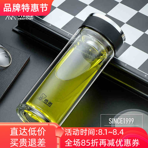 希诺双层玻璃杯耐热过滤泡茶水杯