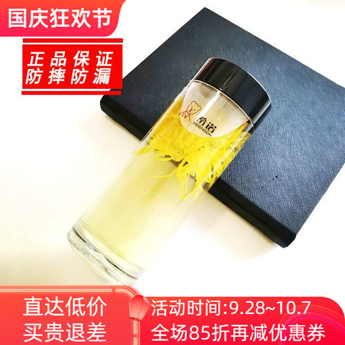 希诺塑料杯防漏耐热学生儿童喝水