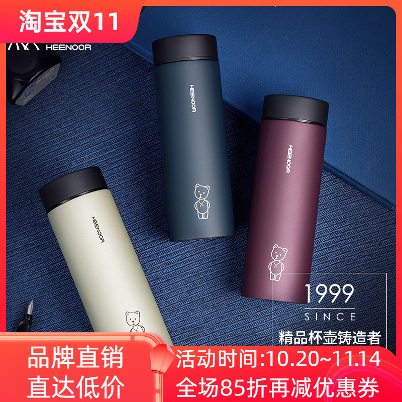 希诺不锈钢保温杯办公便携商务