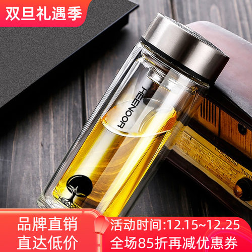 希诺双层玻璃杯男女便携办公泡茶