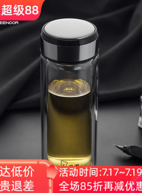 希诺双层玻璃杯男女家用泡茶水杯