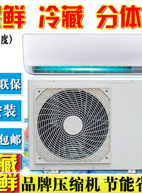 冷库全套设备小型冷库制冷机组