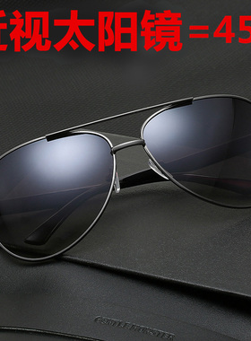 成品近视男女有度数钓鱼太阳镜