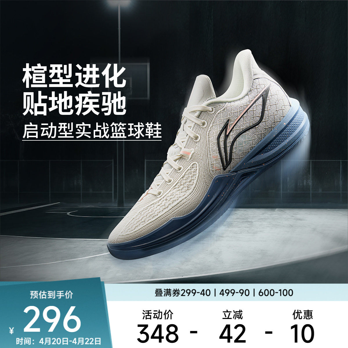 李宁篮球鞋 刺客2 男款低帮透气支撑稳定篮球实战专业运动鞋