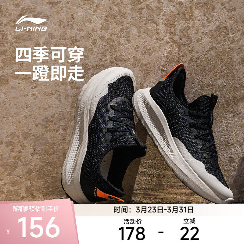 李宁休闲鞋 云逸 SLIP ON 男款柔软舒适透气低帮复古潮流运