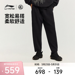 男士 成龙联名功夫系列卫裤 裤 子官方正品 男 李宁 宽松针织运动裤